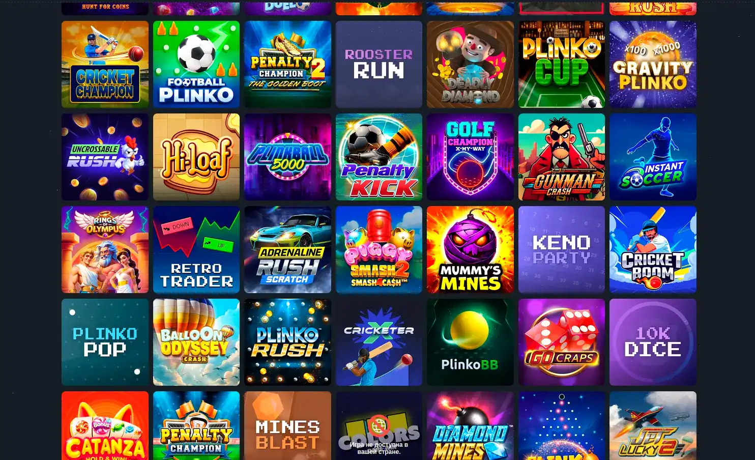 VIP программа Norm casino